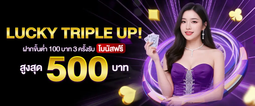 รูปโปร 1 what168