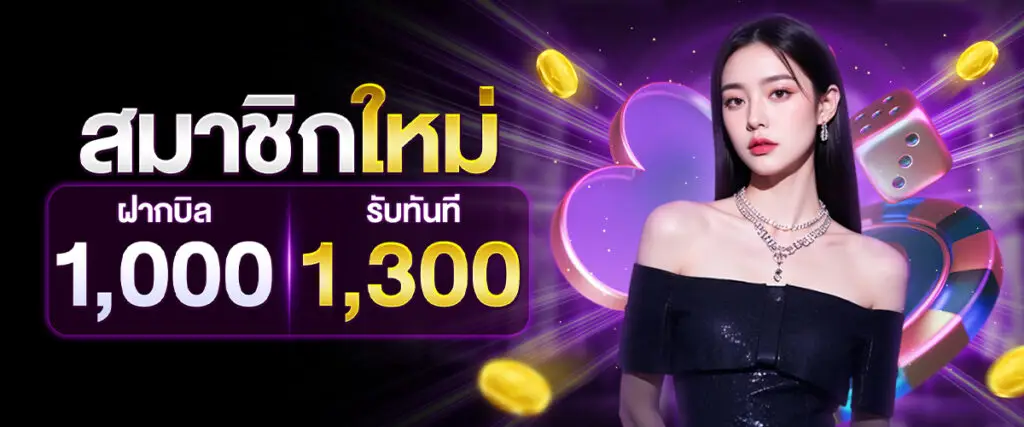 รูปโปร 2 what168