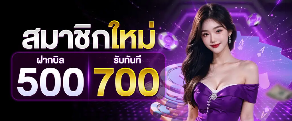 รูปโปร 3 what168